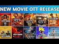 Bhoot Bangla Ott Release date|| Kd The Devil Ott release date|| Bhoot Bangla Ott Release date #ott