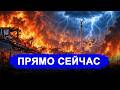 ⚡️Путин раскрыл до мелочей что будет после этих атак..