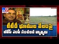 Subramanian Swamy sensational comments on CM Jagan & Chandrababu