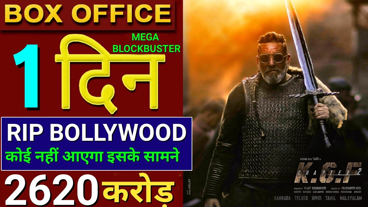 Kgf Chapter 2 Box Office Collection, Yash, Sanjay Dutt, Prasanth Neel