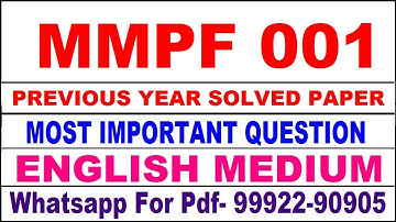 mmpf 001 previous year solve paper | mmpf 001 important questions | mmpf 001 study material