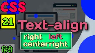 CSS TEXT-ALIGN TUTORIAL IN HINDI CLASS = 21 || LEARN CSS TEXT ALIGN PROPERTY AND ALL VALUE