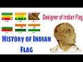 History of Indian flag |tiranga | indian flag