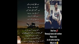 ghazal urdu ||ghazals urdu ghazlain