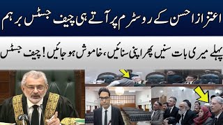 Chief Justice Qazi Faez Isa vs Aitzaz Ahsan | Heated Debate | Supreme Court On Camera Hearing | TE1W