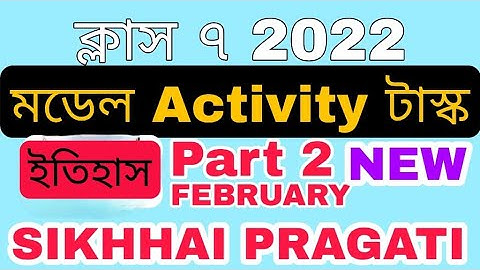 Class 7 History Model Activity Task February 2022 Part 2|| Model Activity Task Class 7 History 2022