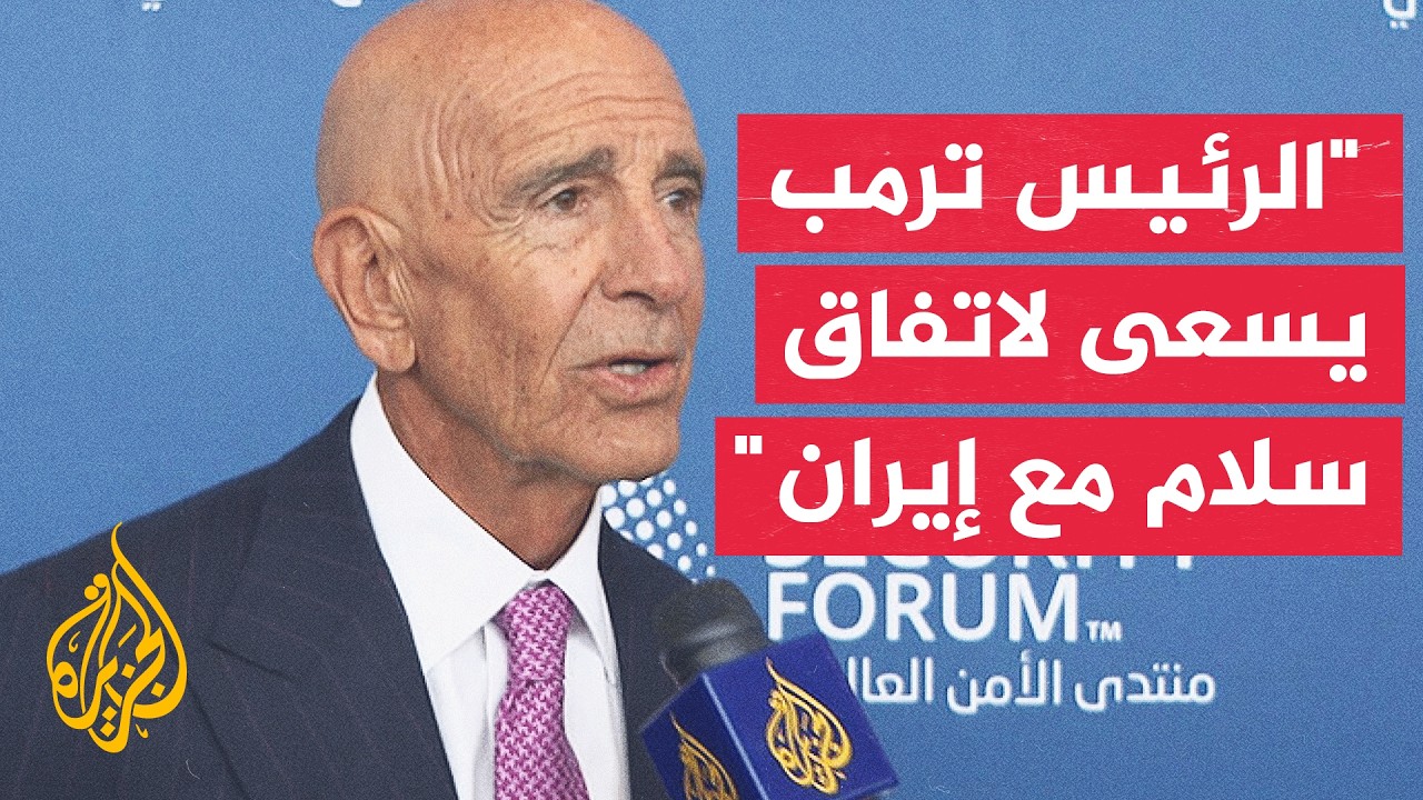 ��� ���� �������: ��� ����� ���� ����� �� ����� ����� ����� ��� ������ ������
 - نشر قبل 28 دقيقة