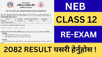NEB Class 12 Re Exam 2082 Result Published | NEB Grade 12 Re Exam 2082 Result Check | Gyan Mark 