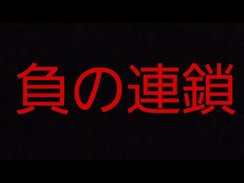 ブラック企業の年度末を生き抜く（2章）