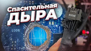 Спасаем данные за 20000 рублей, горящие 12vhpwr и загадка дыры