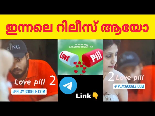 Love Pill 2nd Episode Released Yesterday ??? | Yessma Series | Laxmi Deepthi class=