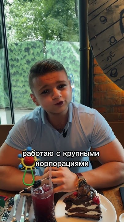 Мамка Стифлера? #юмор #отношения #свидание #жиза #ресторан #мама - YouTube