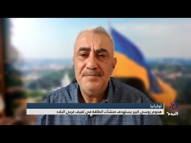 روسيا تستهدف منشآت الطاقة الأوكرانية