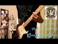 【ブレイブウィッチーズ】ピースメーカー guitar cover