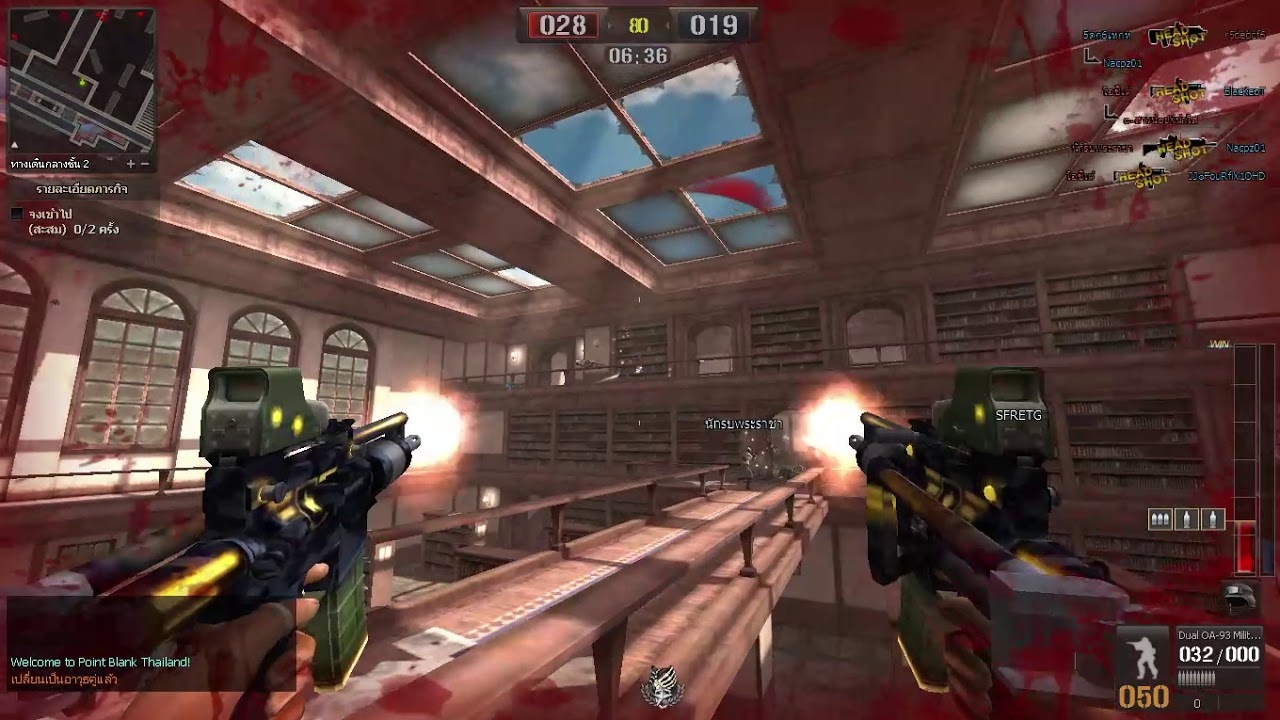 pb2 [PBTH]-โหมดใหม่ Step up mode #set up เฉยยยย