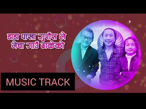 New nepali ||Rajesh Payal Rai's|| Song Music Track( KRAOKE) Daada Paakha Gurasaile