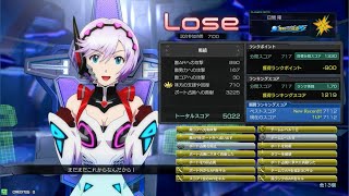 星と翼のパラドクス NOVA3 サポート 20200703 2/3戦目