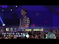 船方さんよ(台語版:船頂的小姐)~~氷川きよし//日語羅馬音/中文翻譯