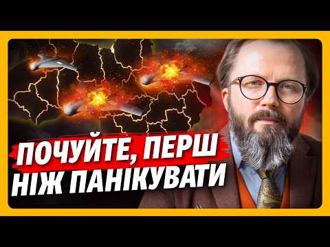 ВИ ТОЧНО чекали цих НОВИН! ПРОТИДІЮ реактивним ШАХЕДАМ знайдено?! Почуйте що ПОВІДОМИВ Храпчинський