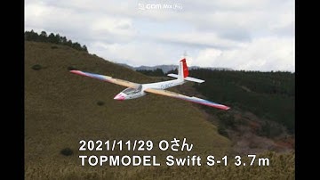 2021/11/29  Oさん TOPMODEL Swift S-1 3.7m