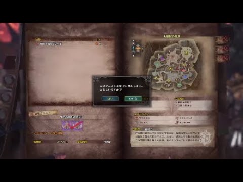 Mhw バゼルギウス2頭 爆ぜる鱗を超えた道 大剣ソロ Youtube