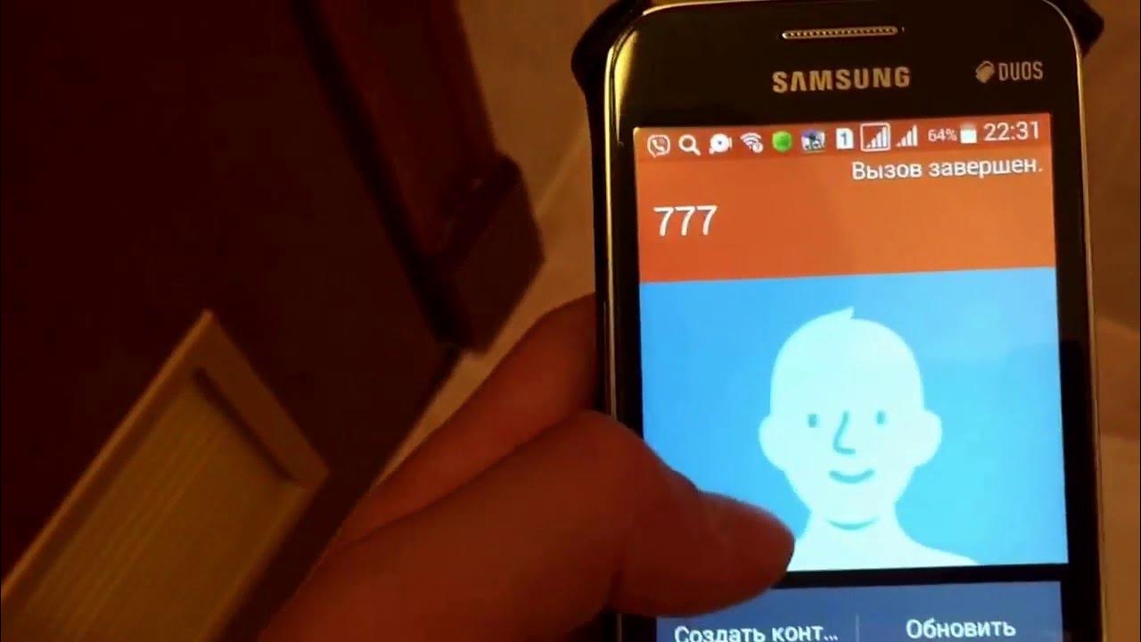 парфюмерная вода shaik номерная парфюмерия таблица. номер телефона призрака. страшные номера телефонов. бесплатные номера духов. номера которые отвечают.