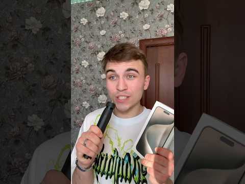 СЕСТРА ПОЧТИ ВЫИГРАЛА НОВЫЙ АЙФОН😹 тг: сербулат