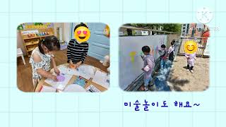 주곡초등학교병설유치원 교육활동 홍보영상(2025)