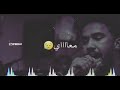 احمد الصادق تواه انا حالة واتس اب سودانيه 2020 3 عظيم