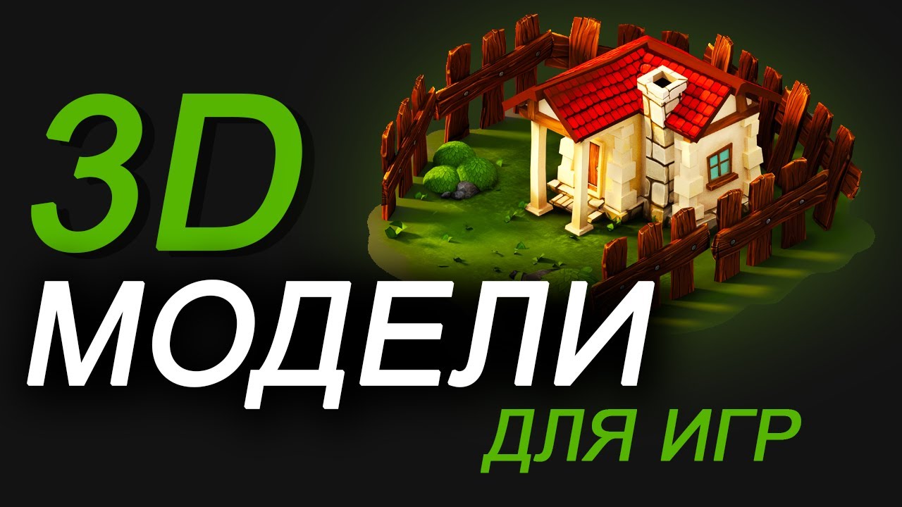 Машина для юнити