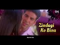 Zindagi Ko Bina Pyar - Lyrical | Haan Maine Bhi Pyaar Kiya | Kumar Sanu, Sarika Kapoor Mp3 Song