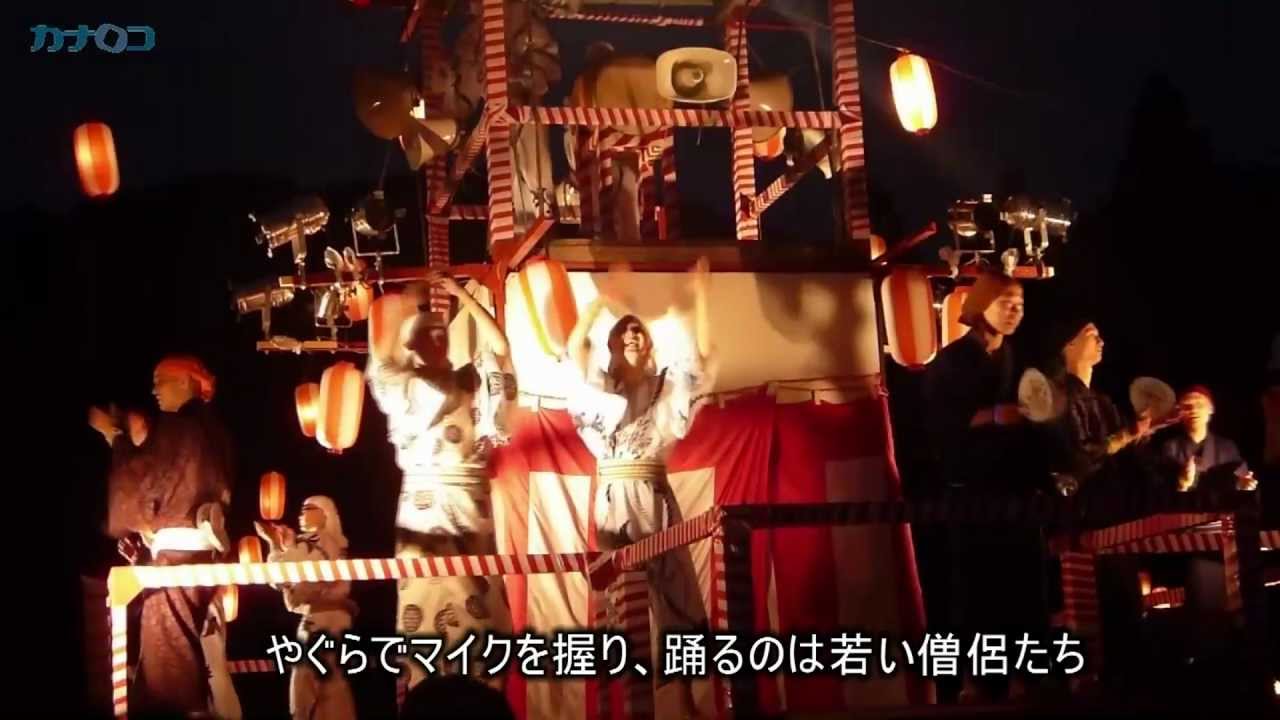 お坊さんと踊る 一休さん音頭 鶴見 総持寺の盆踊り 神奈川新聞 Youtube