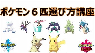 最強ポケモン Youtube