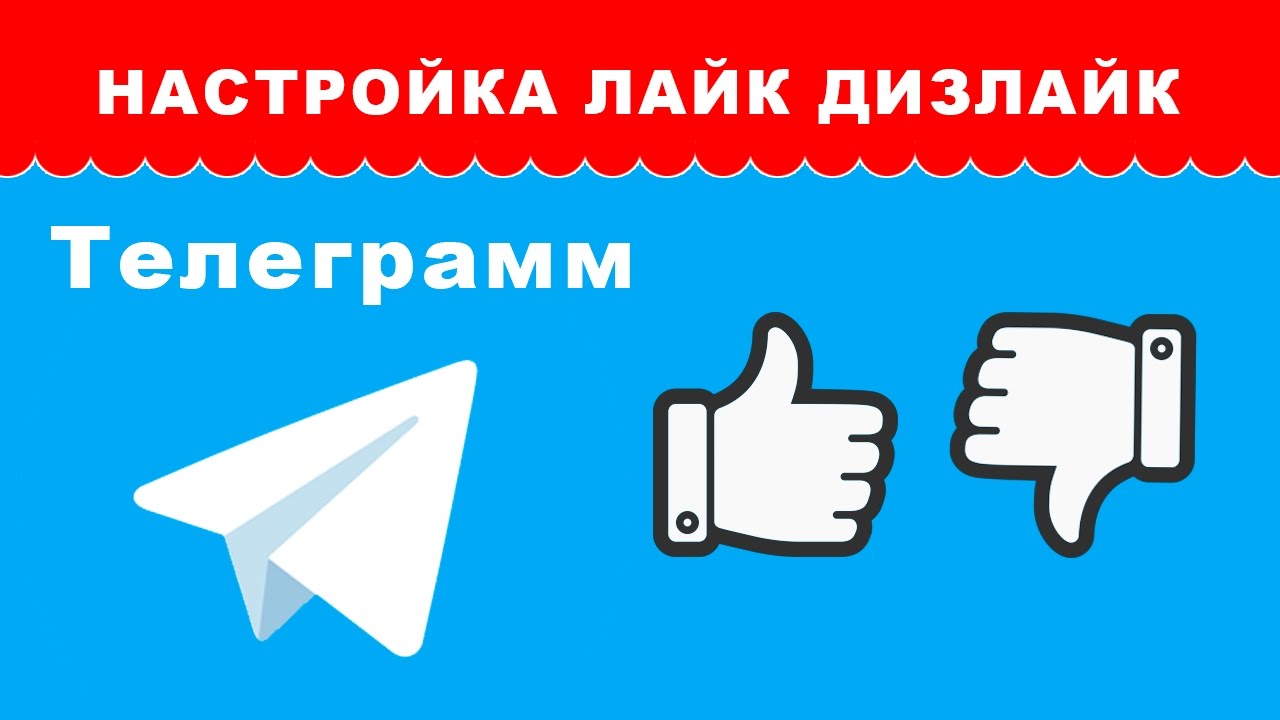 Бесплатные видео-уроки по Telegram. ТОП-75