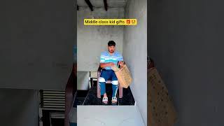 Rich Kid Vs Middle Class Kid Vs Poor Kid Getting Gifts#ytshorts#shorts#funny #comedyshorts#13million