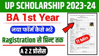 BA 1st Year 2023 | BA 1st year scholarship ka form kaise bhare | ba scholarship form kaise bhare