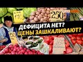 В Крыму не хватает овощей? Везут из Запорожья и Херсона? | Крым.Реалии ​ТВ