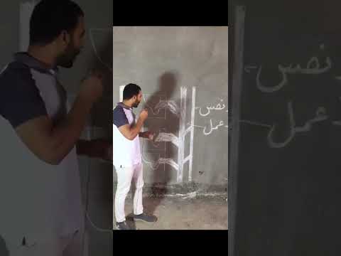 خط النفس  سباكه