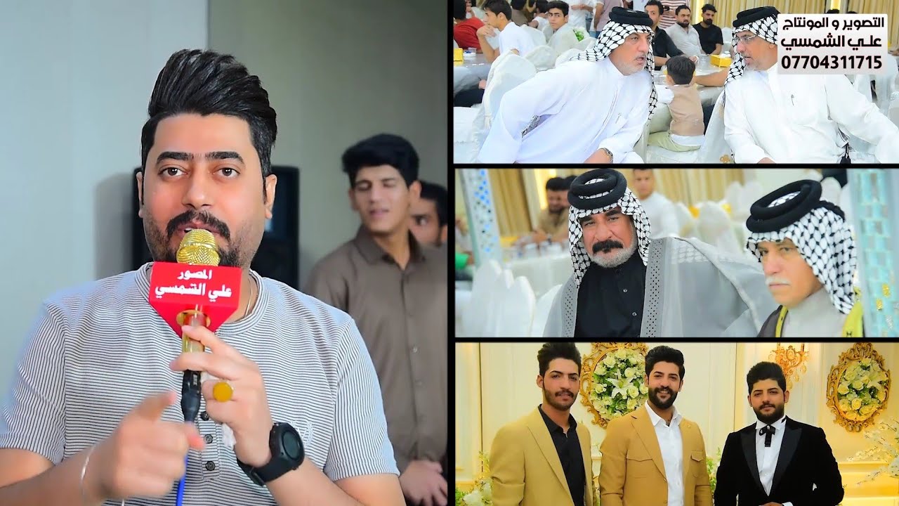 حفل حنة احمد سليم الشويلي | المنشد محمد الحميداوي | التصوير علي الشمسي 07704311715