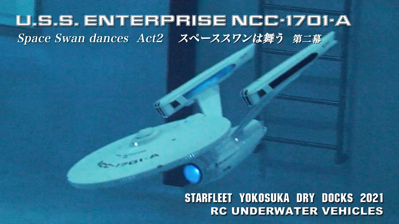 RC USS.ENTERPRISE NCC-1701-A 　RC STARSHIP 「Space Swan Dances  Act2」「スペーススワンは舞う　第二幕」2/4
