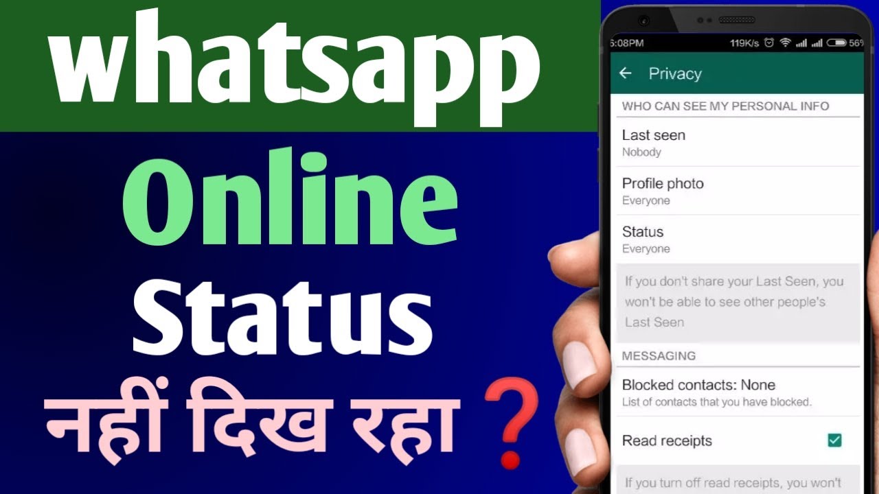 Whatsapp Par Koi Bhi Online Nahi Dikh Raha Hai | Whatsapp Online Status ...