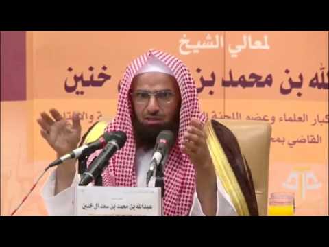 تحيا العدالة قصة طريفة في المحكمة الشيخ عبدالله آل خنين