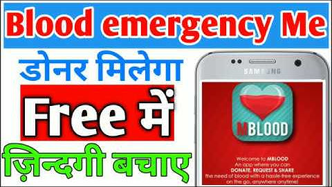 blood donation app android | MBlood app | only helper