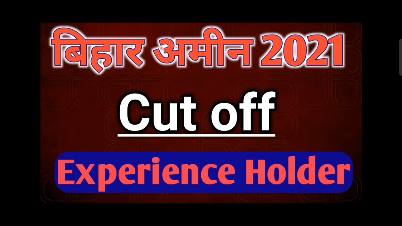 Bihar Amin 2021 Experience Holder category wise Cut Off