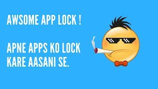 कमाल की है ये सीक्रेट Lock App! (Opps App Lock Review) screenshot 5