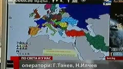 eBulgaria-SuperPower in the virtual world!