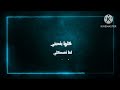 ستوريات يا صبي ة Big Sam ستوريات يا صبي ة Big Sam