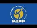 Куаныш - Алтай-2.Волейбол|1/4 Кубка РК 2020|Женщины|Тараз