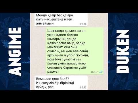 Бейне: Өз-өзіне қол жұмсамақ болған. Түн мен тыныштық жалғыз жүректе