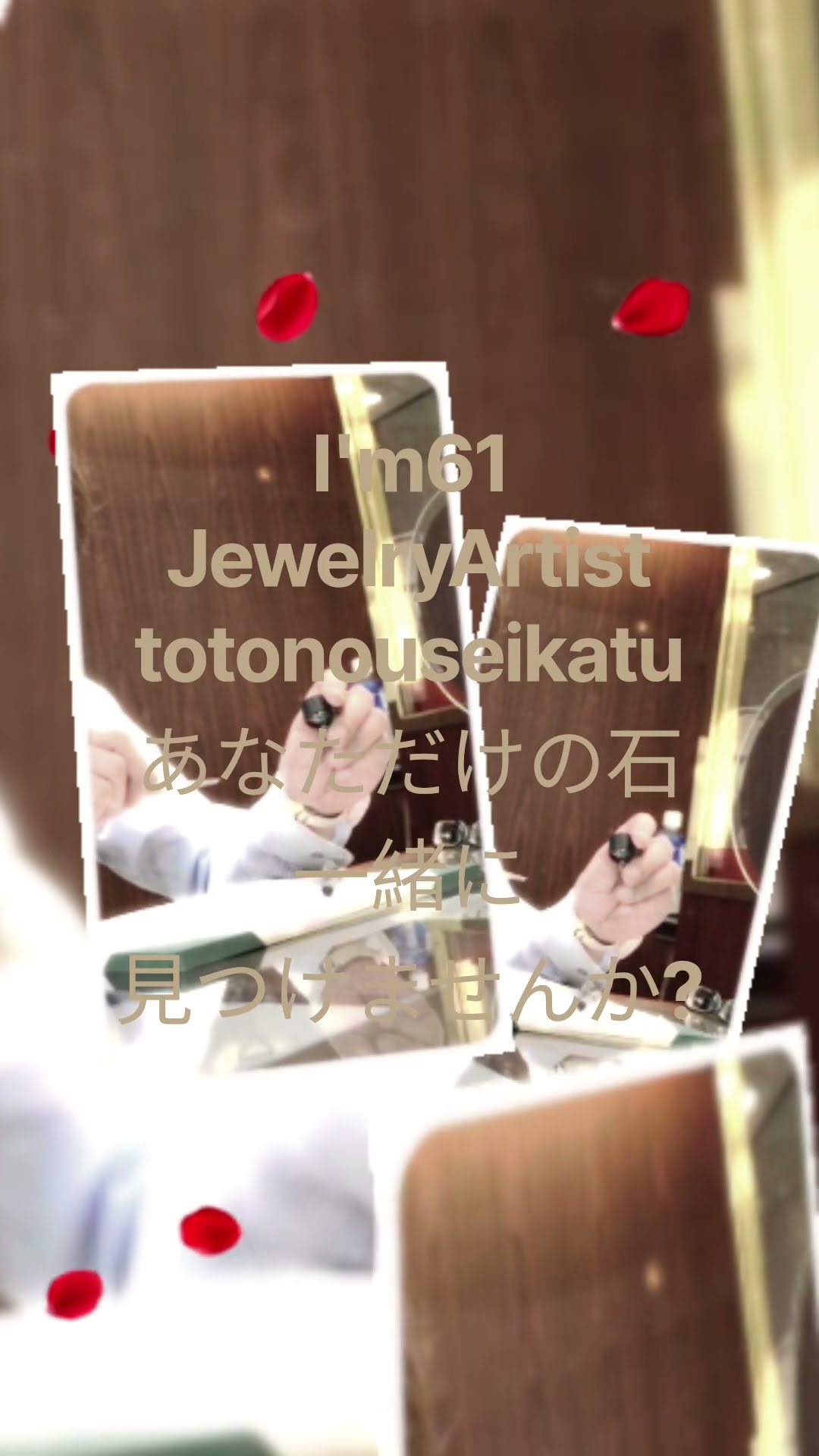 今の私にぴったり寄り添ってくれる石に出会えました」お一人お一人の心